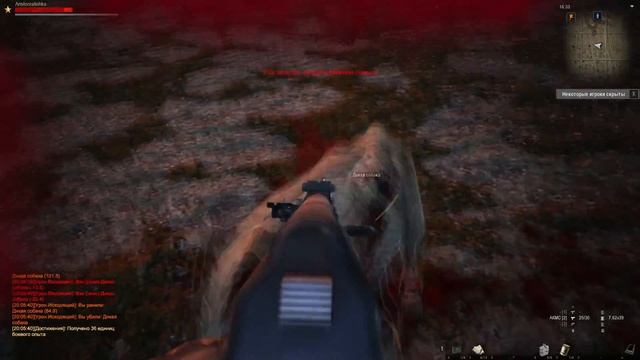 Stay Out ( Фарм на собаках ) Сервер EU-1 смотреть онлайн