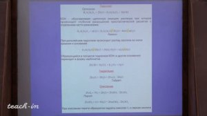 Гущин А.И. - Общая геология. Часть 1 - 8. Выветривание горных пород
