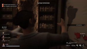 ГАЙД! | PAYDAY 3 | Прокачка навыка | Ювелирный магазин | Очень лёгкий способ