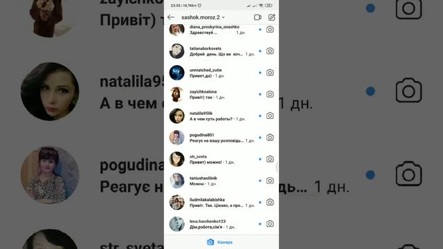 Рекрутинг - просто в 3 смс!