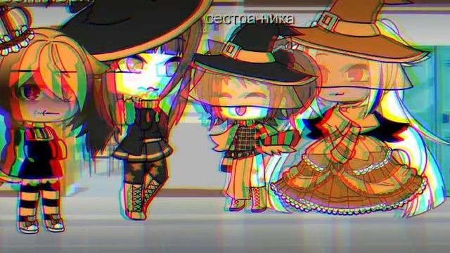 ведьмы