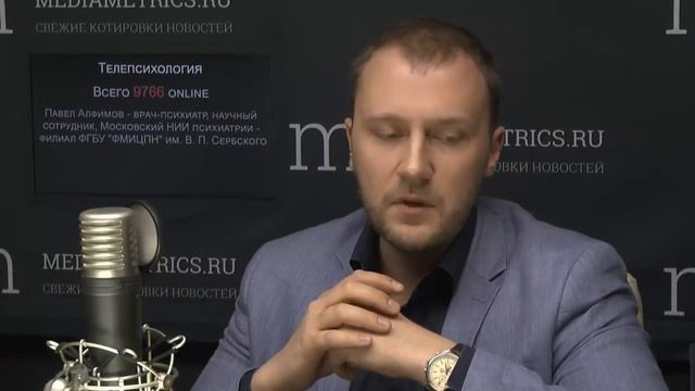 Телепсихология. Отвечаем на вопросы зрителей. Развенчиваем мифы и предубеждения о психиатрии