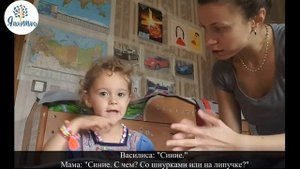 Пример чтения со слабослышащим ребёнком 3 лет КЖР