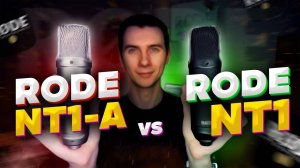 RODE NT1-A или RODE NT1. В чём разница? Как работает гарантия 10 лет? Какой микрофон лучше?