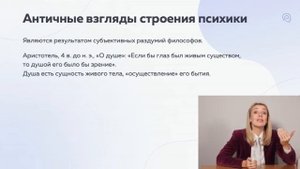 КПМ3Л1Ч1 Лекция 1 Основы клинической психологии