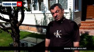 ТОПАС. Отзыв от пользователя автономной канализации.