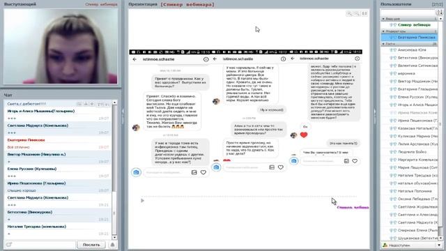 Обзор методов рекрутирование в соц сетях Ксения Ёлкина смотреть онлайн