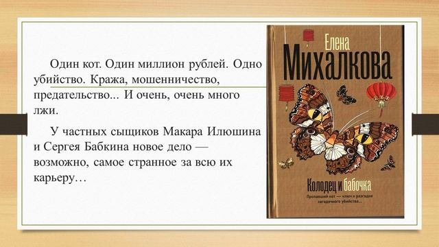 Книжные новинки - 2024-10