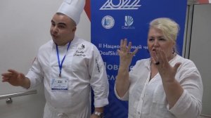 Поварское дело. Deafskills 2022. С субтитрами