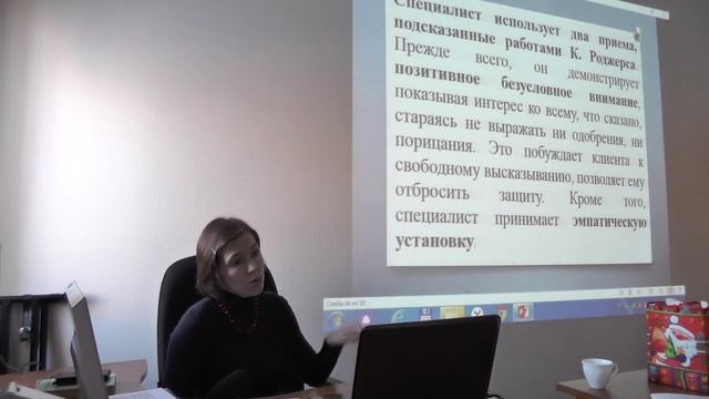 Психология пожилого возраста