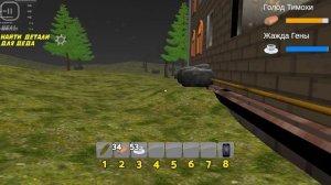 побег оот тимохи шалуна 2 вроде не офицальный