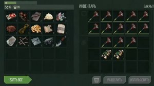 Рейд базы игрока китайца/корейца: 9527 ... I Prey Day I Прей Дей