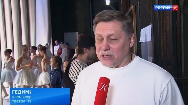 X Международный конкурс классической, современной и народно-сценической хореографии DanceMoscow