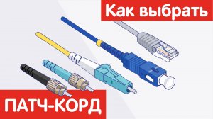 Советы по выбору техники