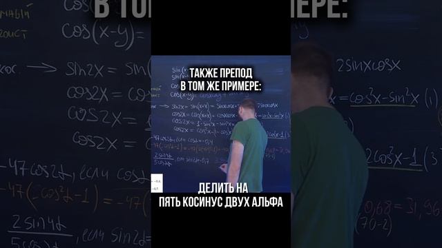 А у тебя есть такие преподы?