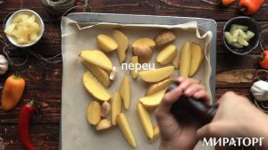 Карибская смесь с кисло-сладким соусом