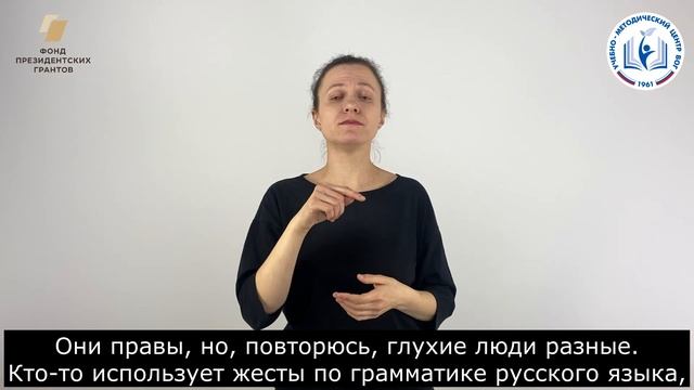 4 - Рекомендации по видеороликам (цикл видео, проект "Доступный диалог", Фонд президентских грантов)