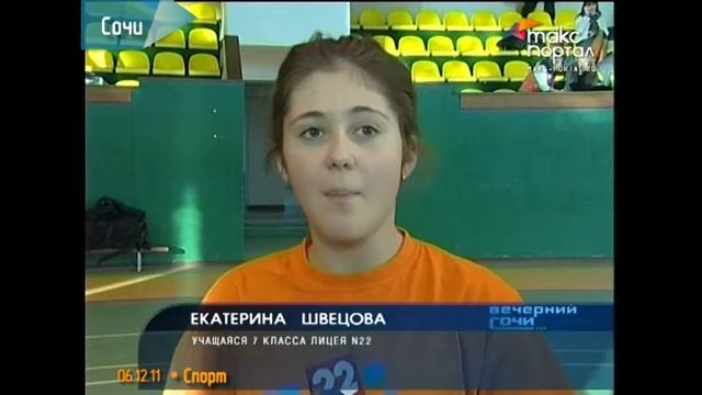 В Сочи прошла эмоциональная борьба за лидерство смотреть онлайн