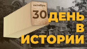 Основан Военно-морской флот России. "День в истории"