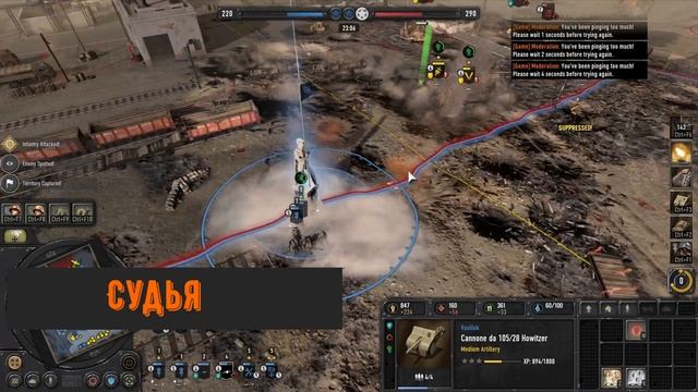 ПСИХОЛОГИЯ COH3 ИЛИ КАК ИГРАТЬ С ИСТЕРИКАМИ - COMPANY OF HEROES 3 #Coh3,#Coh2,#Coh,#Companyofheroes3