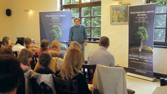 Школа Истина. День третий. Часть третья. Михаил Рыба