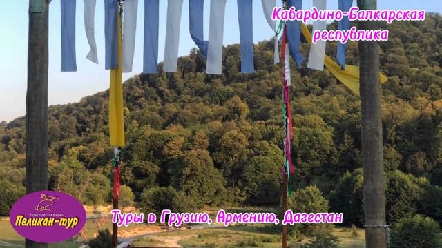 Туроператор «Пеликан-СК»