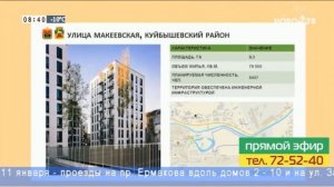 Глава Новокузнецка озвучил грандиозные планы по строительству в городе