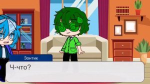 ~[Жизнь за кадром]~[13 карт]~[1/?]~