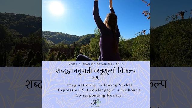 Yoga Sutras of Patanjali - Verse 1.9
