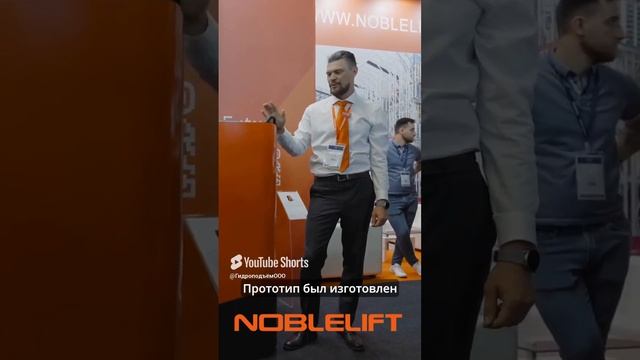 Электротележка с сиденьем Noblelift PRS 200