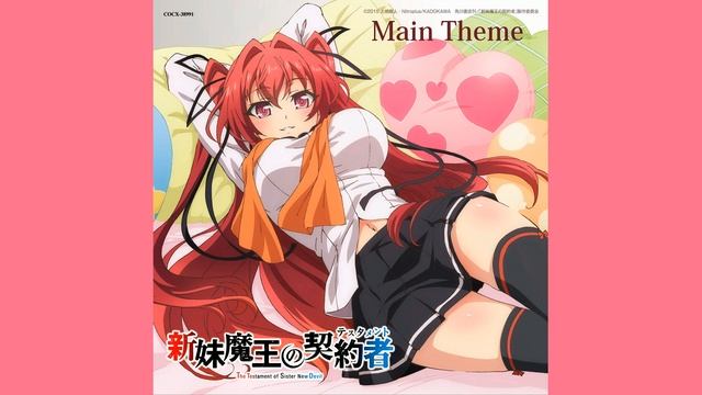 Shinmai Maou no Testament - "Shinmai Maou no Testament" Main Theme