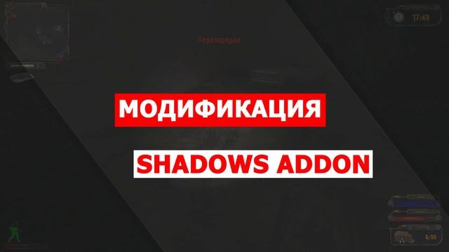 S.T.A.L.K.E.R ТОП 5 модов на сталкер | сталкер моды 2021| МОДЫ НА ДЕКАБРЬ #4