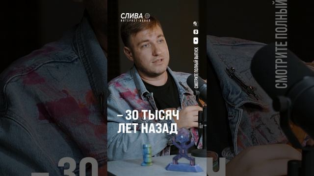 Как Байкал спасают от отходов БЦБК с помощью статуэток. Смотри на СЛИВЕ.