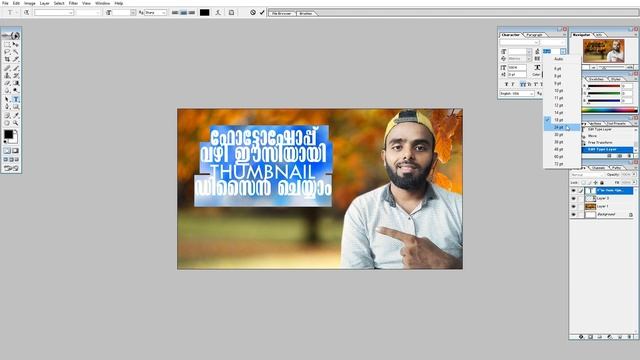 How to create Thumbnail Malayalam| Easy way to Create Thumbnail | Create Thumbnail by Photoshop смотреть онлайн