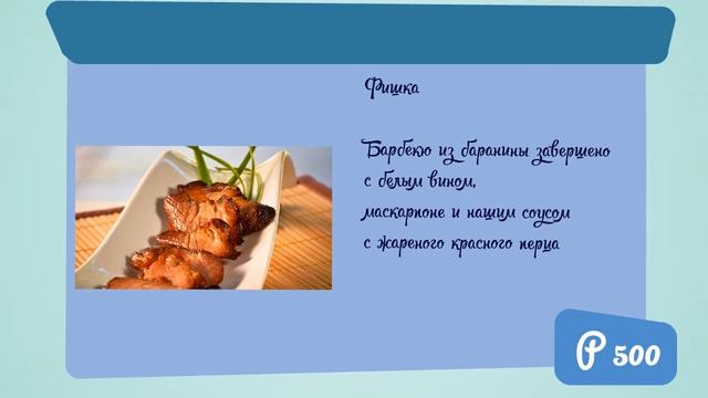 Образец видео презентации