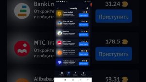 расскажу как пользоваться приложение Скин фарм