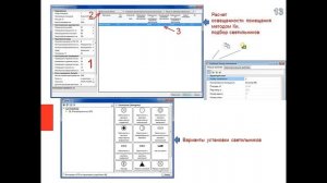 Видеолекция «Электротехнические САПР CSoft»