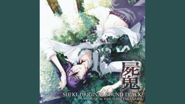 Усопшие / Shiki OST (Compilation)