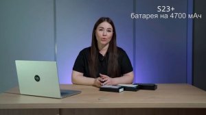 Обзор линейки Samsung Galaxy S23