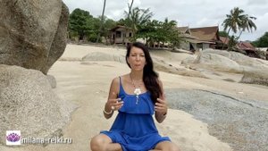 Базовые практики при работе с энергией Рейки