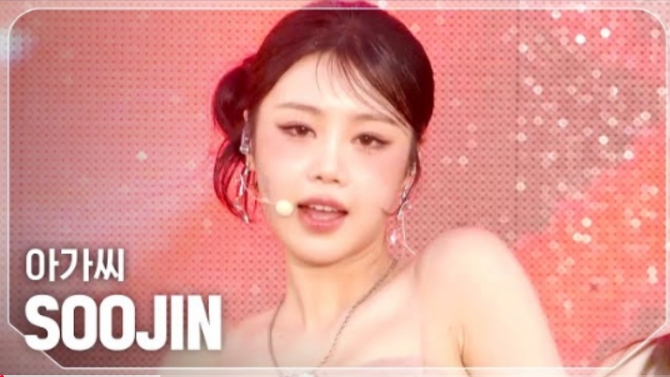 SOOJIN (수진) "아가씨 (AGASSY)" | Show Champion | 240828