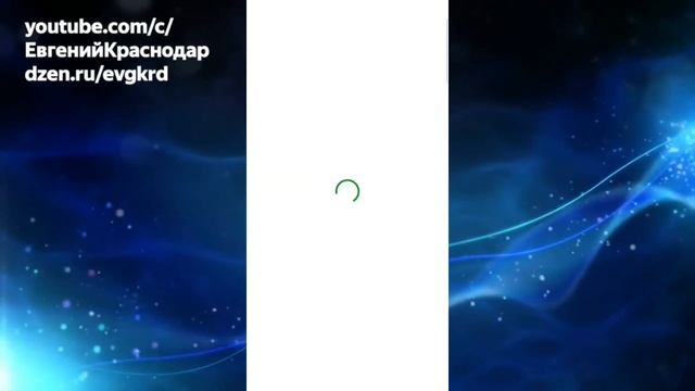 Как отключить систему быстрых платежей СБП в Сбербанке @EvgKrasnodar смотреть онлайн