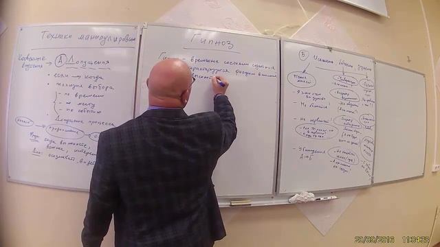 "Управление изменениями" 2 лекция. Психолог практик. Лимонов Виктор. смотреть онлайн