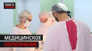 10 врачей недавно устроилось в областной онкодиспансер