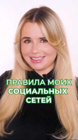 Я очень люблю с вами общаться❤️ Пишите- какие площадки для вас самые удобные?