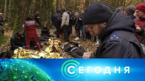 «Сегодня»: 30 октября 2024 года. 19:00 | Выпуск новостей | Новости НТВ