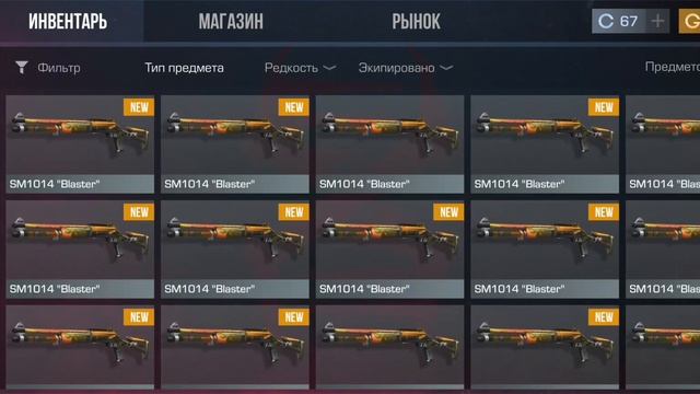 зделал окупной крафт