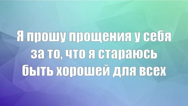 ПРАКТИКА НА САМОЦЕННОСТЬ ДЛЯ ПОДСОЗНАНИЯ #самоценность #практика