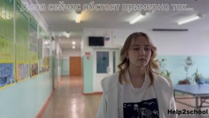«Комната психологической разгрузки школьника» - «Магистральнинская СОШ №22», Иркутская область