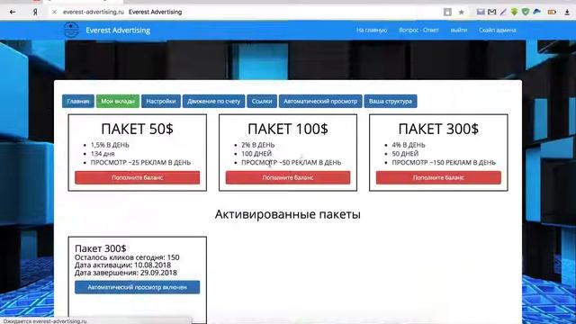 Инструкция по работе в проекте Эверест смотреть онлайн